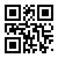 QR-Code zur Seite https://www.isbn.de/9780387743141