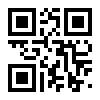 QR-Code zur Seite https://www.isbn.de/9780387743165