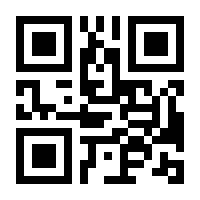 QR-Code zur Seite https://www.isbn.de/9780387743639