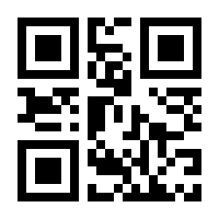 QR-Code zur Seite https://www.isbn.de/9780387743646