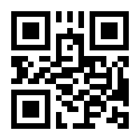 QR-Code zur Seite https://www.isbn.de/9780387743660