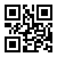 QR-Code zur Seite https://www.isbn.de/9780387743875