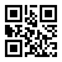QR-Code zur Seite https://www.isbn.de/9780387743899
