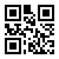 QR-Code zur Buchseite 9780387747521