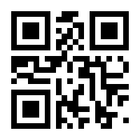 QR-Code zur Seite https://www.isbn.de/9780387749358