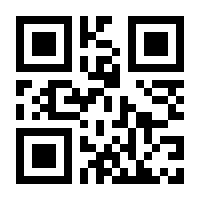 QR-Code zur Seite https://www.isbn.de/9780387749372