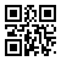 QR-Code zur Seite https://www.isbn.de/9780387749440