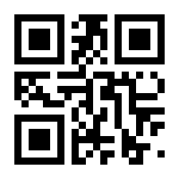QR-Code zur Seite https://www.isbn.de/9780387754468