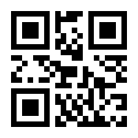 QR-Code zur Seite https://www.isbn.de/9780387754475