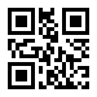 QR-Code zur Seite https://www.isbn.de/9780387758176