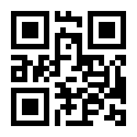 QR-Code zur Seite https://www.isbn.de/9780387758930