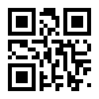 QR-Code zur Seite https://www.isbn.de/9780387759333
