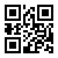 QR-Code zur Seite https://www.isbn.de/9780387759678