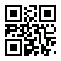 QR-Code zur Seite https://www.isbn.de/9780387764733