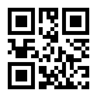 QR-Code zur Seite https://www.isbn.de/9780387764870
