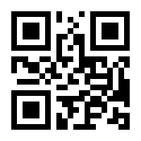 QR-Code zur Seite https://www.isbn.de/9780387764948