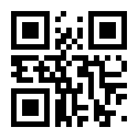 QR-Code zur Seite https://www.isbn.de/9780387765358