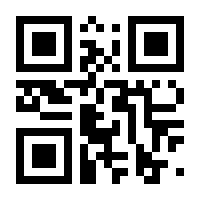 QR-Code zur Seite https://www.isbn.de/9780387765648