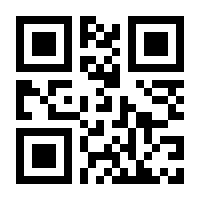 QR-Code zur Seite https://www.isbn.de/9780387766171