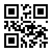 QR-Code zur Seite https://www.isbn.de/9780387766348