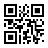 QR-Code zur Seite https://www.isbn.de/9780387768953