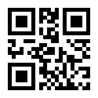 QR-Code zur Seite https://www.isbn.de/9780387772332