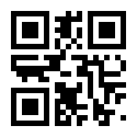 QR-Code zur Seite https://www.isbn.de/9780387772349