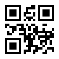 QR-Code zur Seite https://www.isbn.de/9780387772417