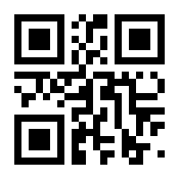 QR-Code zur Seite https://www.isbn.de/9780387773193