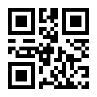 QR-Code zur Seite https://www.isbn.de/9780387773261