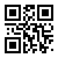 QR-Code zur Seite https://www.isbn.de/9780387773933