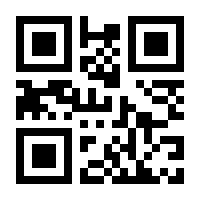 QR-Code zur Seite https://www.isbn.de/9780387775159