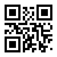 QR-Code zur Seite https://www.isbn.de/9780387775791