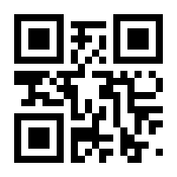 QR-Code zur Seite https://www.isbn.de/9780387776101