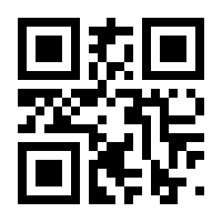 QR-Code zur Seite https://www.isbn.de/9780387777443