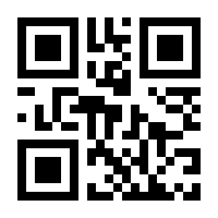 QR-Code zur Seite https://www.isbn.de/9780387781662
