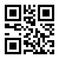 QR-Code zur Seite https://www.isbn.de/9780387781693