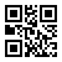 QR-Code zur Seite https://www.isbn.de/9780387781884