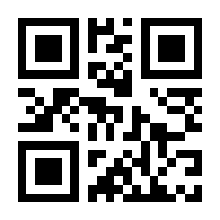 QR-Code zur Seite https://www.isbn.de/9780387781891