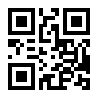 QR-Code zur Buchseite 9780387781938