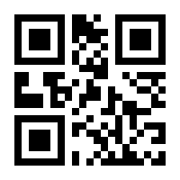 QR-Code zur Seite https://www.isbn.de/9780387788814