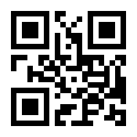QR-Code zur Seite https://www.isbn.de/9780387789064