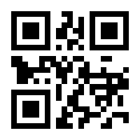 QR-Code zur Seite https://www.isbn.de/9780387848112