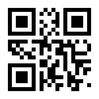 QR-Code zur Seite https://www.isbn.de/9780387848211