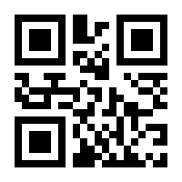 QR-Code zur Buchseite 9780387856001