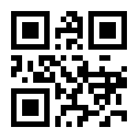 QR-Code zur Seite https://www.isbn.de/9780387856056