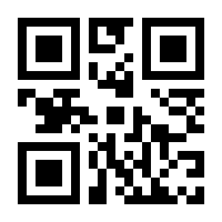 QR-Code zur Seite https://www.isbn.de/9780387874920