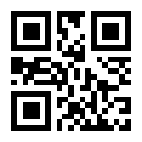 QR-Code zur Seite https://www.isbn.de/9780387874944