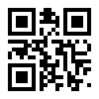 QR-Code zur Seite https://www.isbn.de/9780387876825
