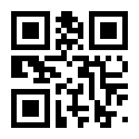 QR-Code zur Seite https://www.isbn.de/9780387876832
